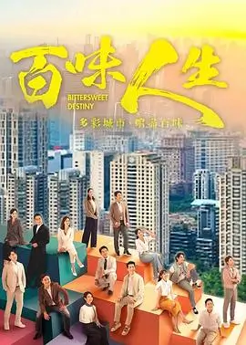 热播电视剧全集《逆风翻盘》职场商战在线观看