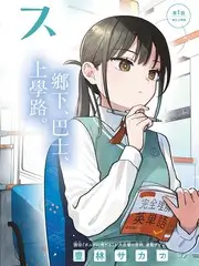 音乐竞技综艺《声音的战场》在线观看