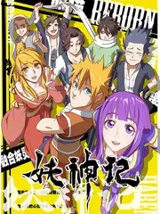 美食竞技综艺《厨房里的大师》全集在线观看
