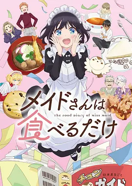 漫画改编《墨色江湖》影视化进度在线看