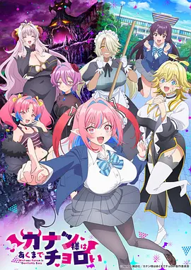 悬疑漫画《第七封印》改编剧集在线观看