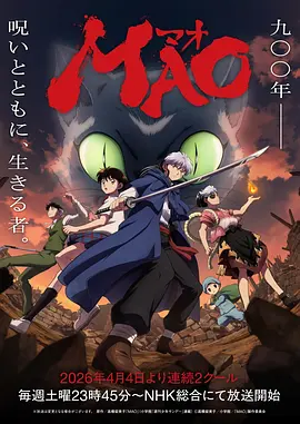 科幻漫画《机械之心》改编动画在线观看