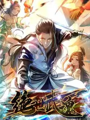 综艺《奔跑吧少年》海报